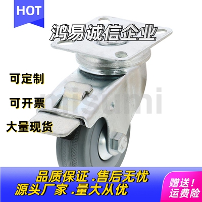 替代米SI米 脚轮 C-CTAJ50/CTAS65/CTBJ/CTBS/CTBK75-T-R