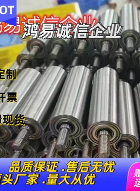 无动力传送轮 弹簧压入式QCE01-D18-t1-W145-190~800 D25.6D38 50