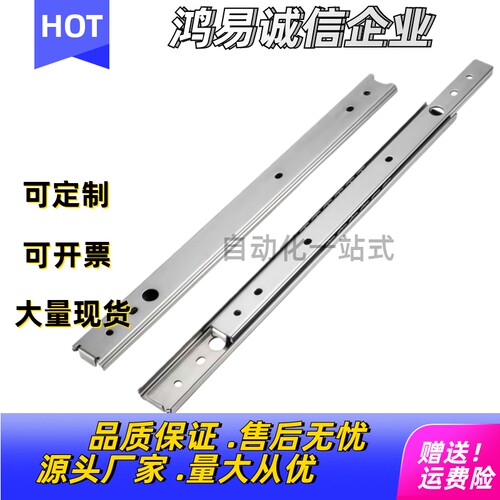 线性滑轨27宽钢制两节SRY27/2720/2725/2730/2735/2740/2745/2750