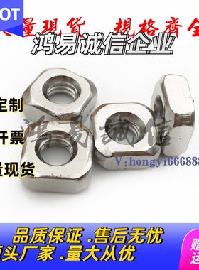 不锈钢方螺母圆形四方锁紧螺帽替代上隆SLMNH3 4 5 M6 M8 M10 M12