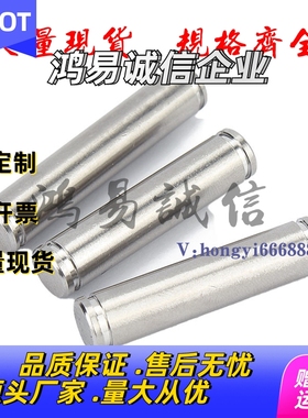 替代米SI米导向轴带扣环槽型插销型PSSFUR3/4/5/6/8/10/12/15/16