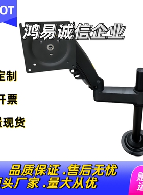 显示器支架 无键盘立式NHD80 NHD84 NHD85壁挂式 NHD87铝合金