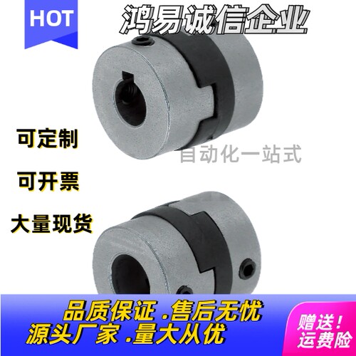 联轴器MCO34 MCOLK MCORK MCOWK MCOS 17 20 26 30 34 38MCOGRK