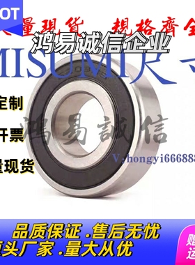 深沟滚珠轴承 B6000VV B6002VV B6003VV 非接触式橡胶密封圈轴承