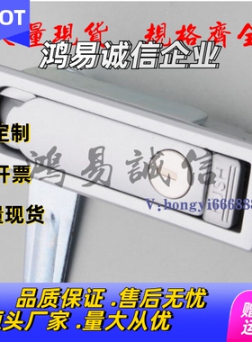 厂家直销平面锁XAT11 XAT12把手按压转动式电柜电箱门锁同怡合达