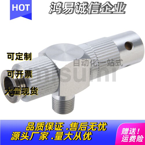 替米SI米 真空发生器M-VCL10-018C/ M-VCLH10-018C 排气辅助组件