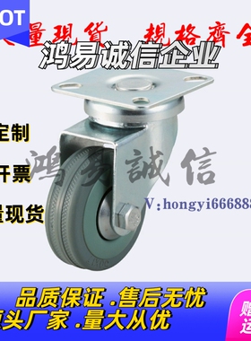 米SI米品质脚轮C-CTAJ50/CTAS65/CTBJ/CTBS/CTBK75-T-R