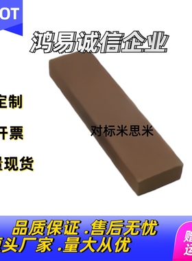 油石 扁平型/A磨粒DOS-200-50-25-80 180 300 500 DOSP150 13DOSI