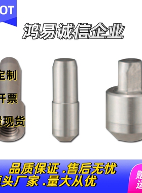 AFPSA AFPSPA AFPSD AFPSPD3 4 5 6 8 10 12 15 20带台阶定位销定