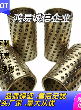 替代米SI米滚珠滑套SSBGS/SSBPS/BGS6-15/BGS6-20/BGS6-30/BGS8