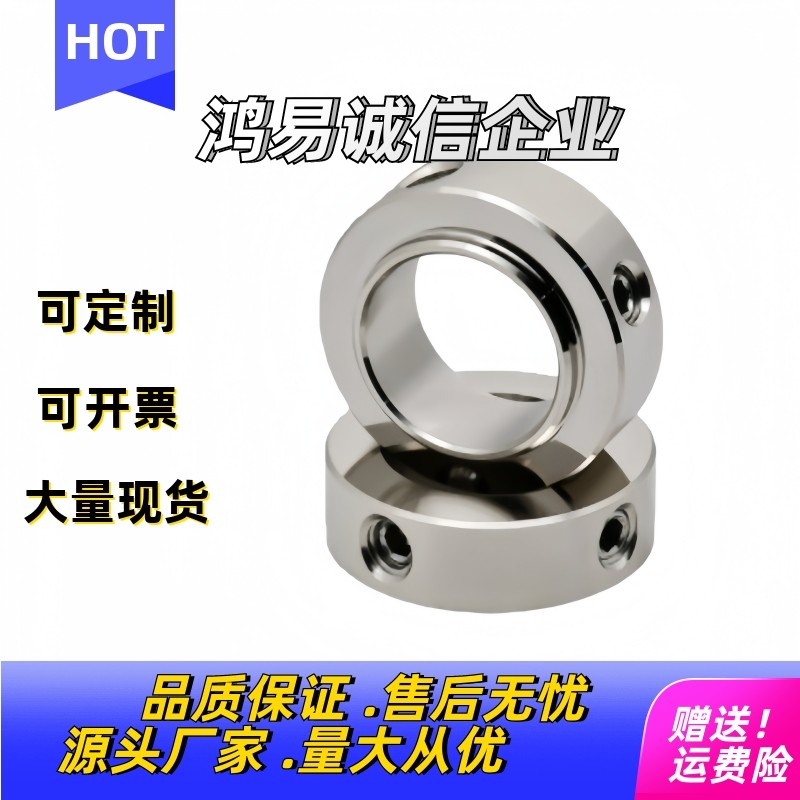 固定环止动螺丝凸台镀镍PSCSBR12发黑SCSRAW15 6 8 10 17 2025FBC