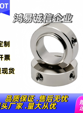 固定环止动螺丝凸台镀镍PSCSBR12发黑SCSRAW15 6 8 10 17 2025FBC