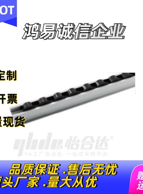 怡合达 流利条 AFG05-38 40 44BE BL-B W Y 挡边 底槽 铝合金