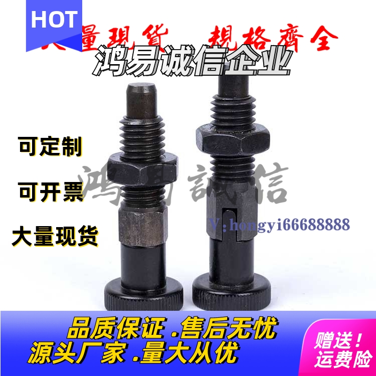 PXA8M分度销PXYA12M/PXK10M/C-PMXYK/PMXK6/PMXA/PMXYA/SXPK/SXYK