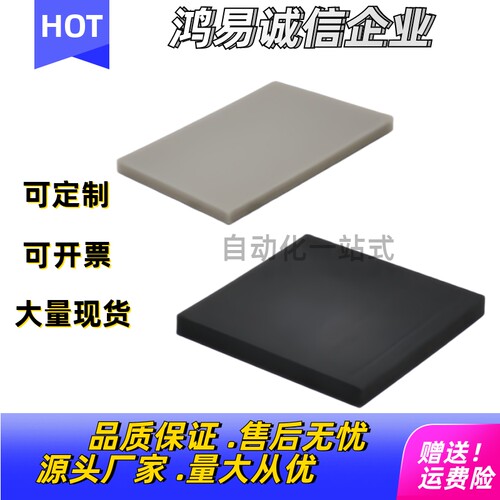橡胶减震垫NFB01 02 06 07 11 12 T0.5 T1 T2 3 5 10 A200 300BWY