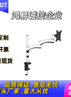 上隆品质SAMLO 显示器支架-水平多关节悬臂型 WECT WECS