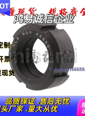 锁紧螺帽HLB HLBC HLBM HLBS10 12 15 17 20 25 30 35 40 45 50