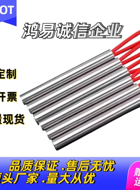 筒式加热器E-MCHK6/8-30/40/50/60/80-V220-W50 80 100 200