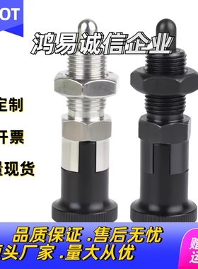 分度销ZAE01 06 11 16 51 56 61 66-M10 M12 M16 自锁型细牙复位