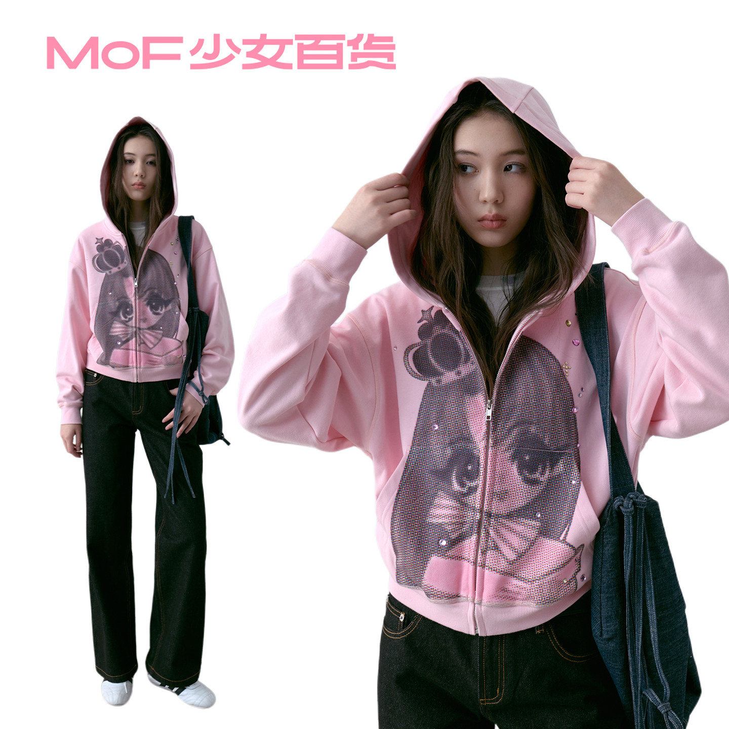 MOF少女百货 粉色连帽卫衣秋季休闲运动外套涂鸦印花卫衣外套女