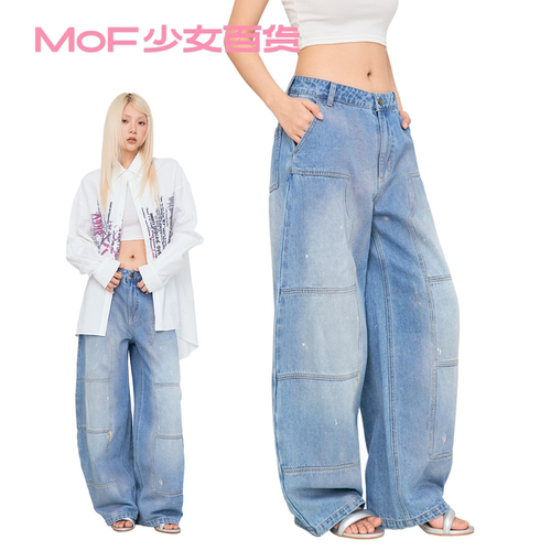 MOF少女百货 蓝色工装牛仔休闲裤分割直筒牛仔裤女水洗阔腿牛仔裤
