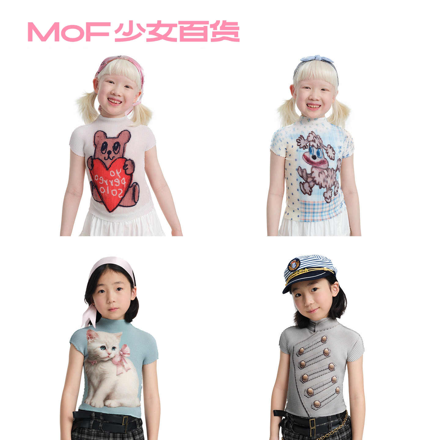 MOF少女百货 褶皱衫儿童款童趣涂鸦短袖T恤褶皱上衣儿童短袖女图片