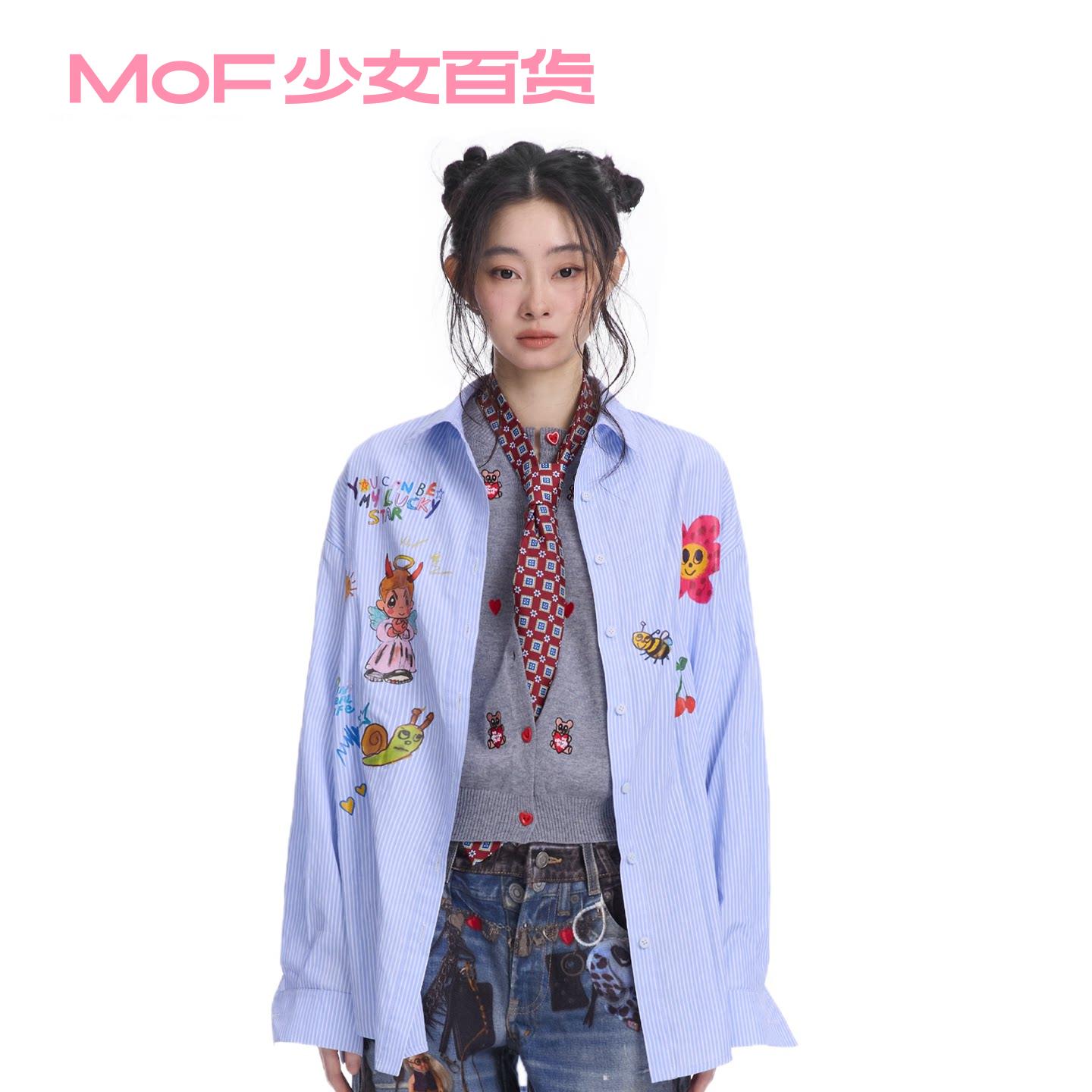 MOF少女百货 涂鸦蓝色条纹宽松衬衫女秋季减龄印花慵懒风开衫上衣