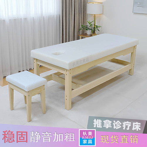 实木检查床小儿推拿床按摩床儿童理疗床木质诊疗床中医正骨床专用