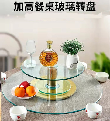 双餐桌层转盘钢化玻璃加高耐高温
