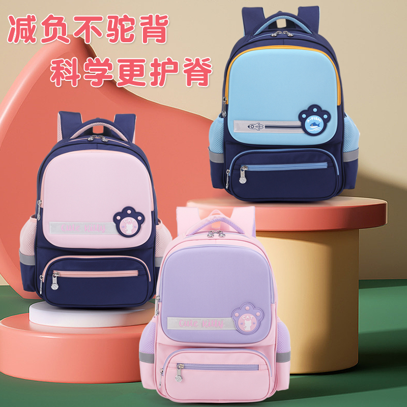 卓朵琳7-13岁男女减负小学生书包