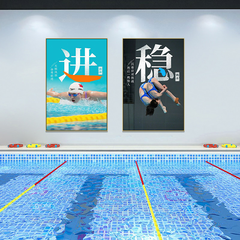 体育明星励志文字装饰画游泳馆体育馆奥运主题挂画巴黎铁塔街景画