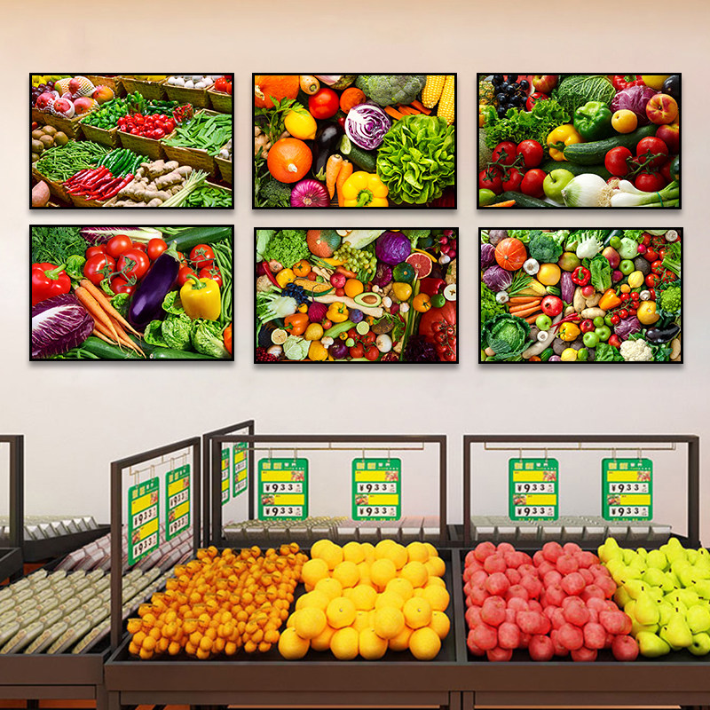 水果店装饰画果蔬店生鲜超市宣传海报挂画素食馆餐厅健康食材壁画