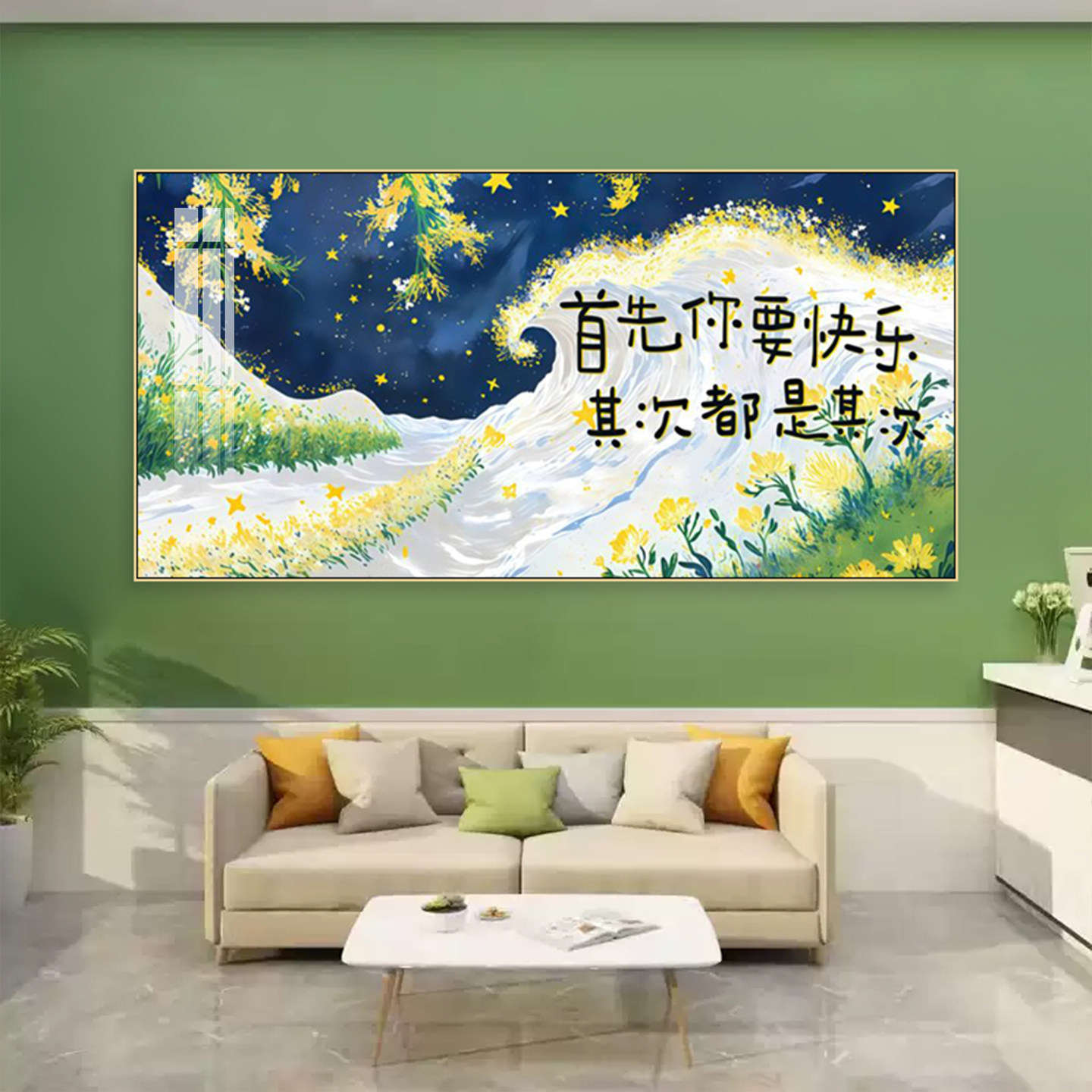 学校励志文字心理健康室装饰画医院科室心灵疗愈空间辽阔风景挂画