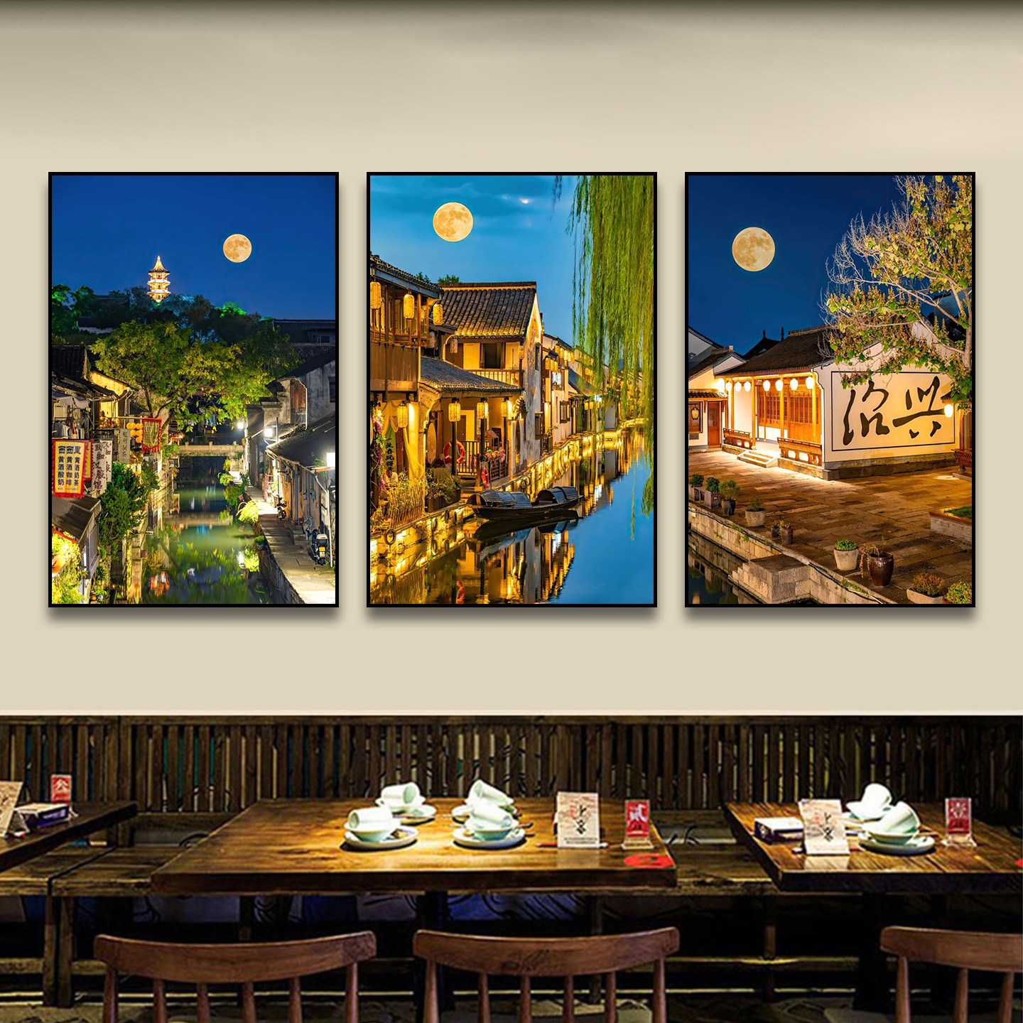 浙江绍兴古镇风景装饰画新中式建筑挂画饭店餐馆民宿茶室墙面壁画
