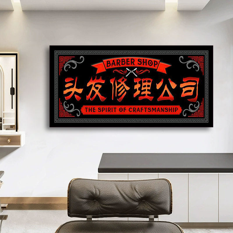 西海岸理发店装饰画酒吧咖啡馆暗黑风挂画barbershop奇卡诺壁画