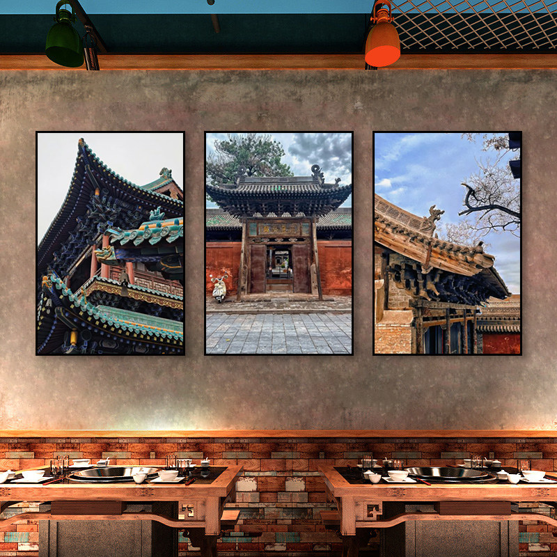 山西平遥古城风景画饭店文化墙装饰画餐厅茶馆民宿中式建筑壁画