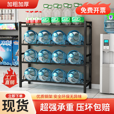矿泉水桶架桶装矿泉水收纳架桶装水简约放置架物饮水机纯净水支架