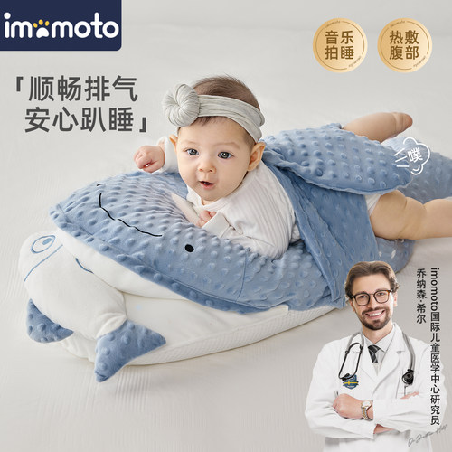 imomoto蓝鲸鱼初生儿童大白鹅枕