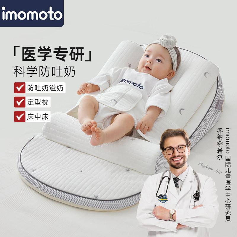 婴儿斜坡枕防吐奶垫玩具架喂奶神器新生儿安抚枕防溢奶宝宝床中床
