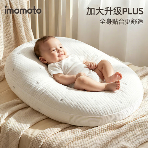 imomoto新生婴儿斜坡哺乳枕防吐
