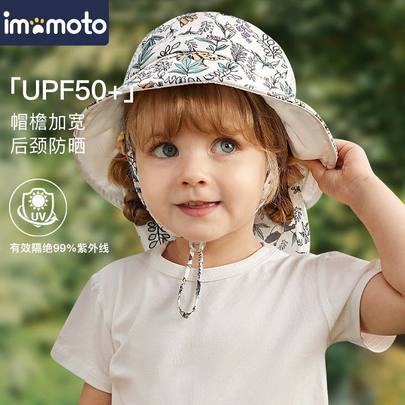 儿童防晒帽四季薄款男女宝宝帽子遮阳帽太阳帽夏天婴幼儿防紫外线