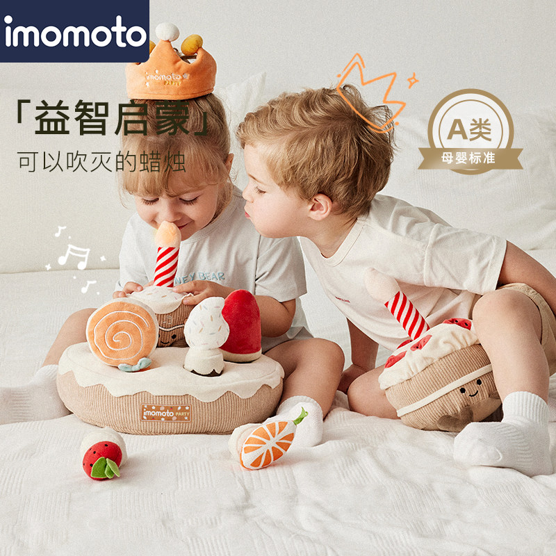 蛋糕玩偶可吹蜡烛会唱歌宝宝睡觉抱睡公仔新生儿生日礼物毛绒布偶