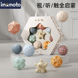 宝宝抚触球触感球男女通用玩具手抓球触觉球抓握训练感官早教益智