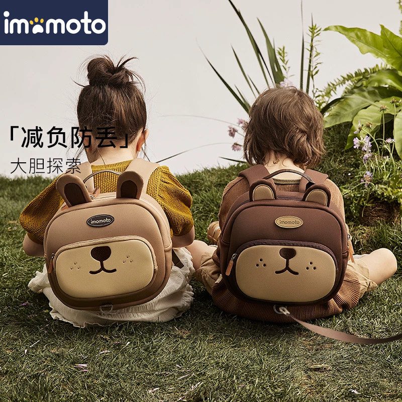 幼儿园书包游玩儿童双肩背包男女童动物外出旅游轻便户外开学礼物