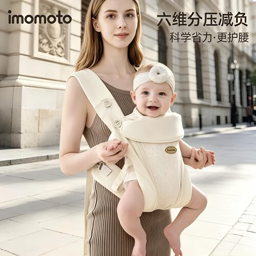 imomoto婴儿双肩背带出行游玩