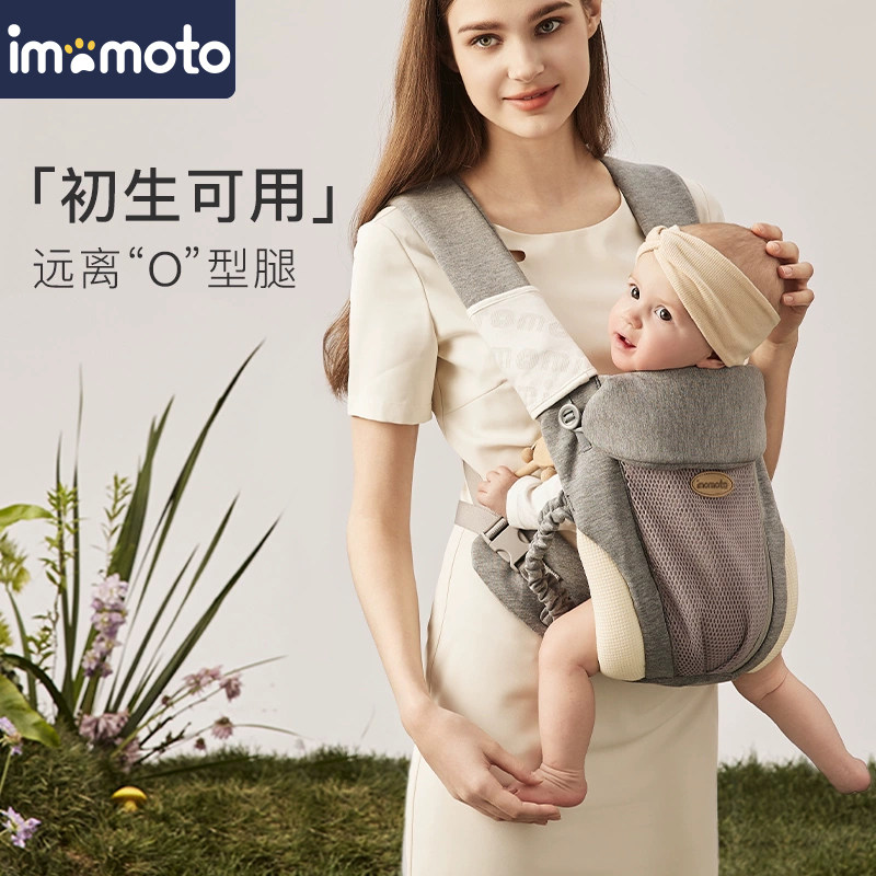 婴儿背带轻便外出宝宝简易前抱式多功能双肩新生儿宝宝抱娃神器