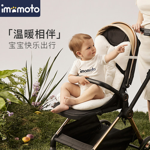 IMOMOTO推车棉垫秋冬季保暖靠座