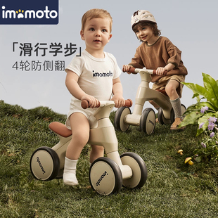 婴儿宝宝平衡车1到3岁学步车滑行车滑步车1一周岁生日节送礼礼物