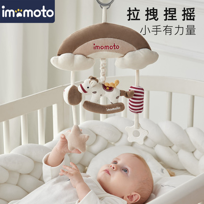 imomoto婴儿床铃车载可旋转拉铃