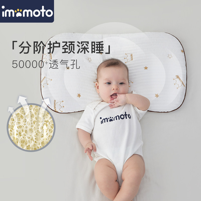 imomoto��ͯ��ͷ�轺���ļ�ͨ�ó���Ӥ����1-3�������׶�԰������